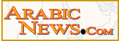 ArabicNews.Com Logo
